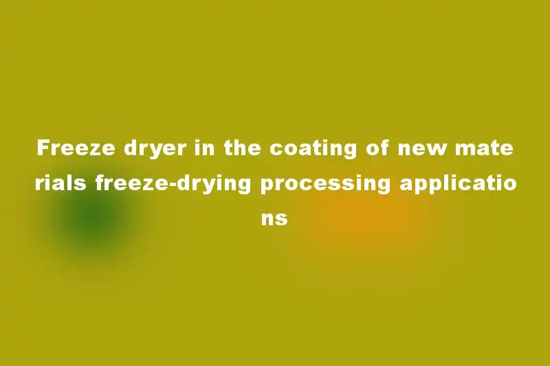 Freeze dryer in the coating of new materials freeze-drying processing applications